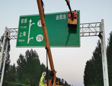 河南交通标牌