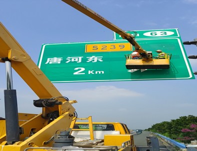 高速施工