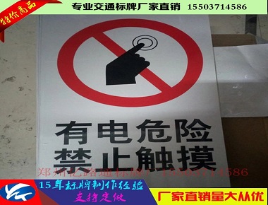 停车场交通指示牌厂家、停车场标志牌价格、停车场路牌厂家首选郑州亿路通标牌厂